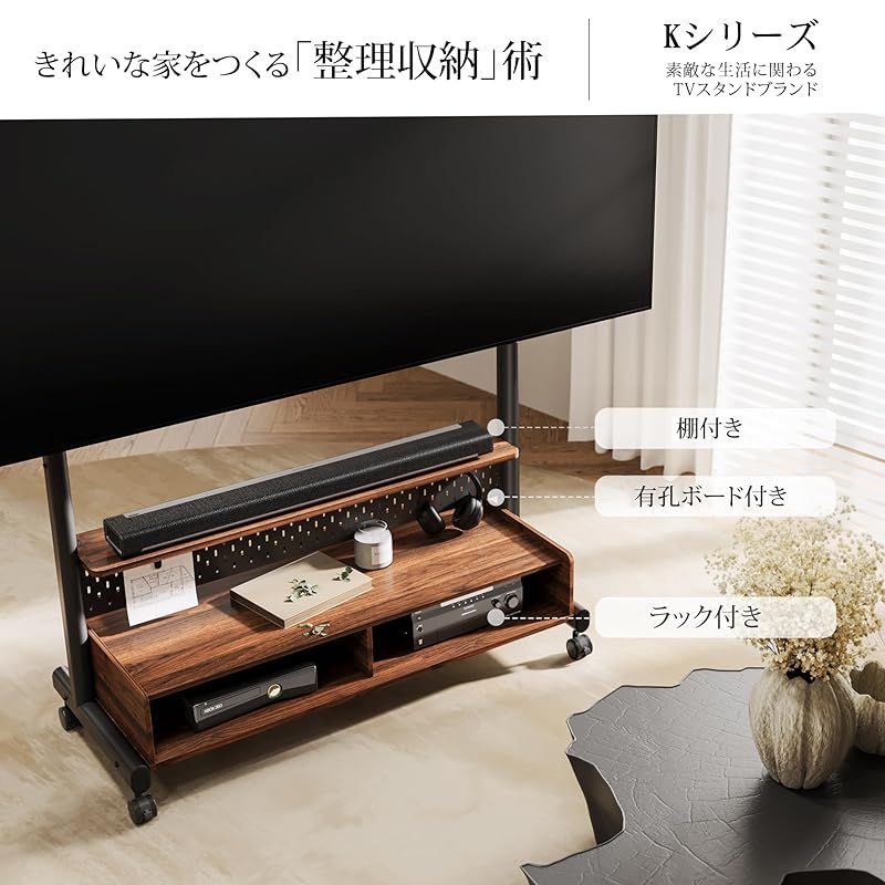 朝日木材加工 テレビ台 GD style 43型 幅95.8 アッシュグレー