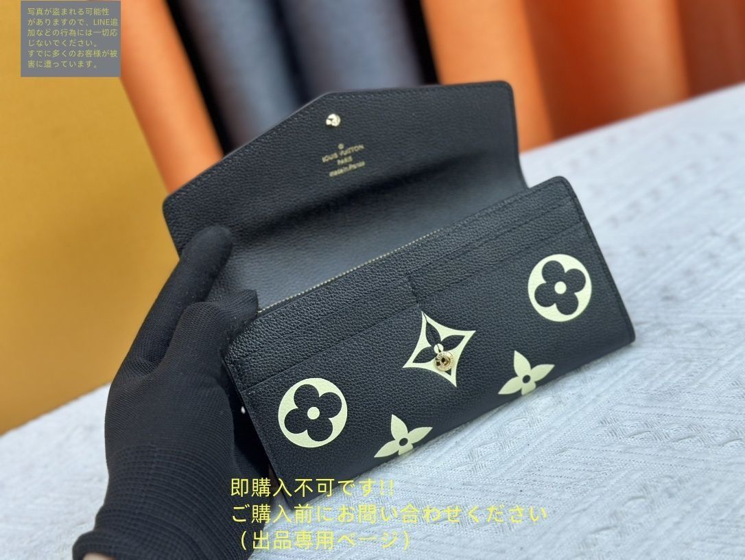限定値下げ中早い者勝ち‼︎　Louis Vuitton 財布 黒 未使用品】最終値下げ LOUIS VUITTON ルイヴィトン長財布 さいふ