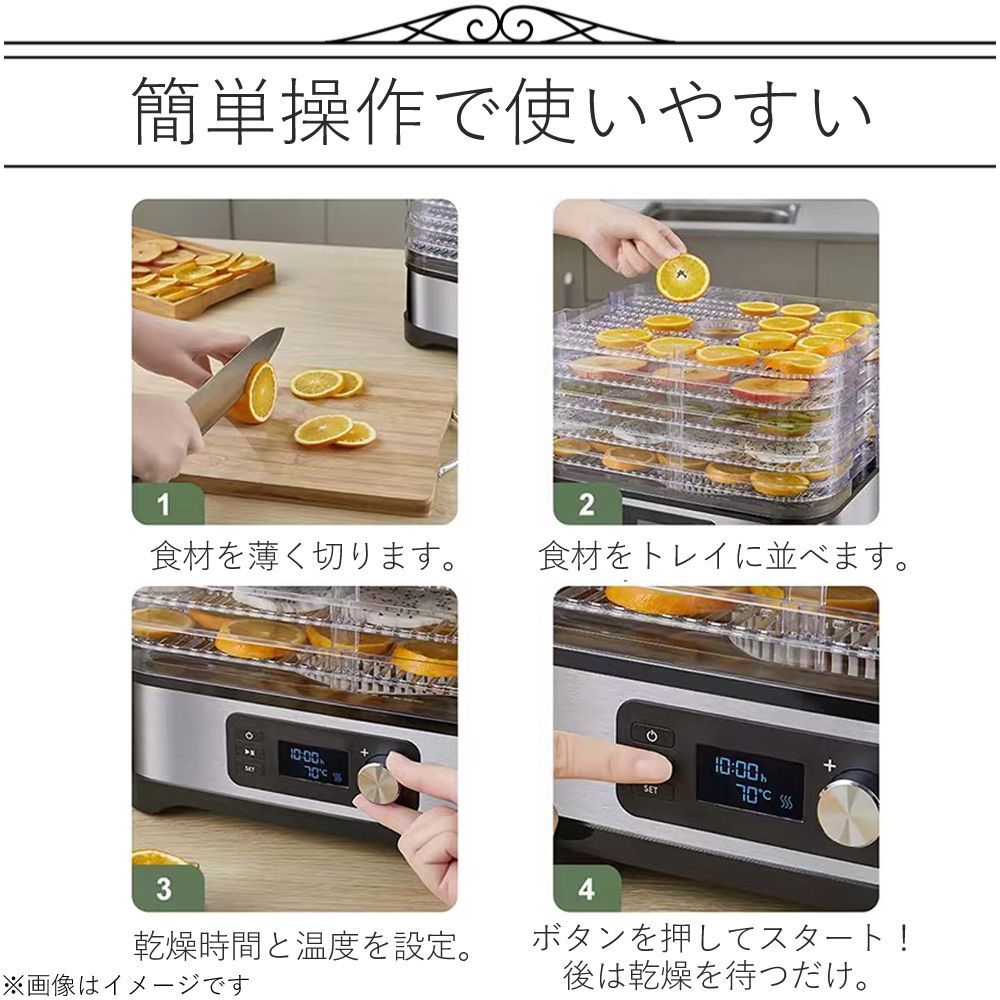 タイマー付き