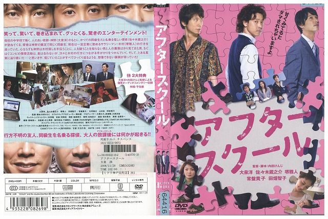 大泉洋 出演20作品 DVDセット Amazon.co.jp: 水曜どうでしょう コンプリートBOX Vol.3 [DVD