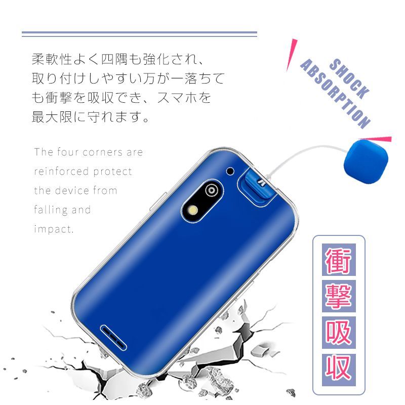 キッズフォン3 A201ZT 保護ケース ソフトバンク キッズフォン3