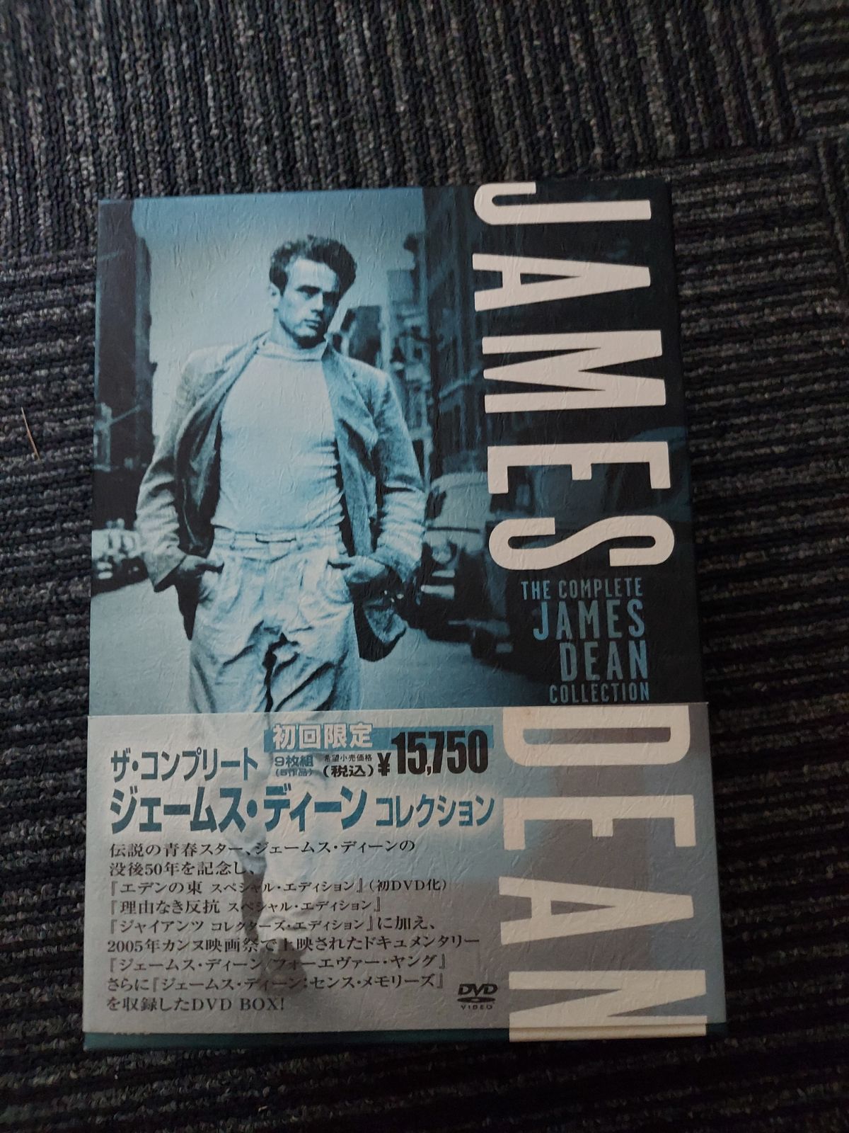 ザ・コンプリート・ジェームス・ディーン・コレクション〈初回限定生産・9枚組〉 Amazon.co.jp: ザ・コンプリート ジェームス・ディーン