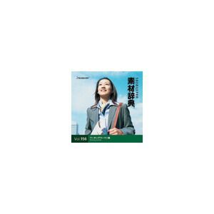 写真素材 素材辞典Vol.156 ワーキングウーマン編