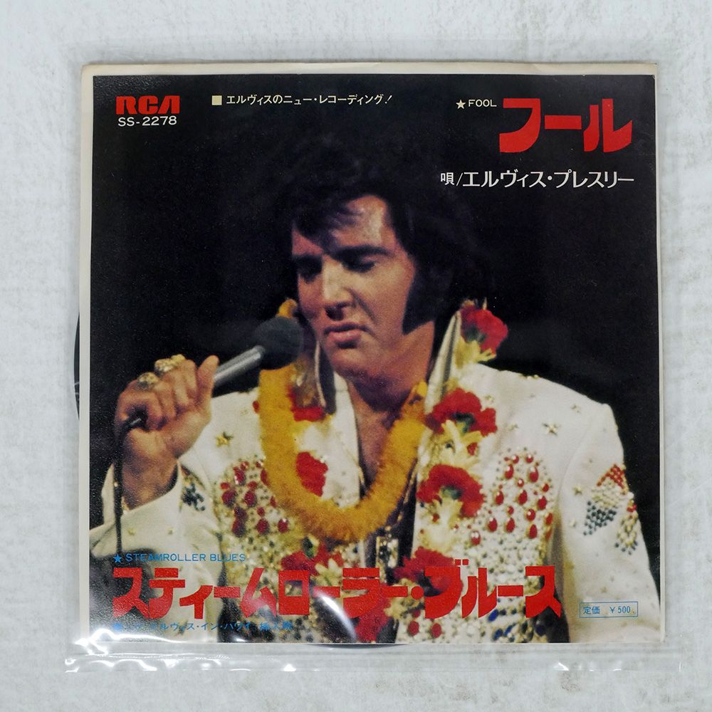 エルヴィス・プレスリー 6CDセット 国内盤エッセンシャルシリーズ 71ynM9lj4IL._UF350,350_QL50_.jpg
