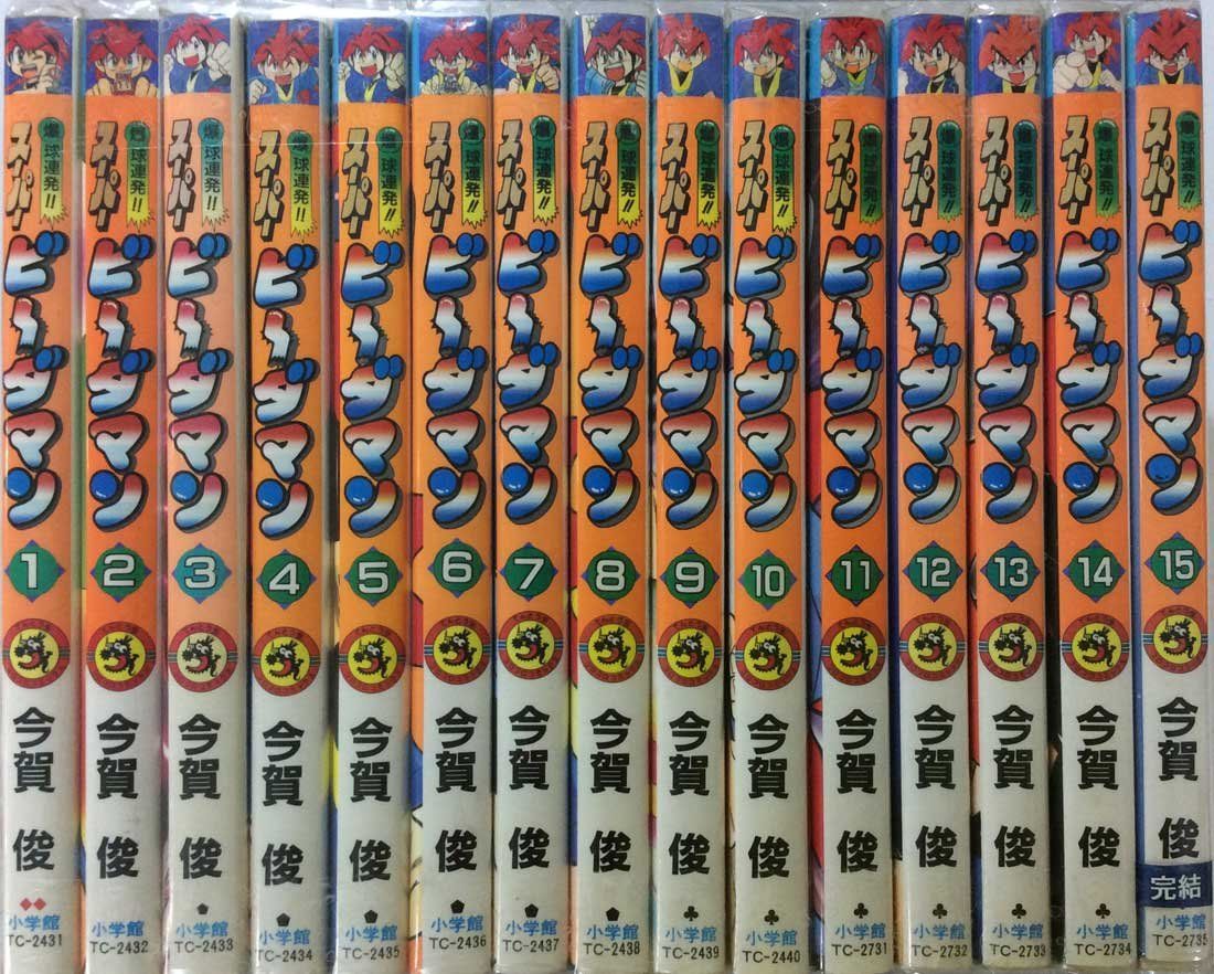 別冊コロコロコミック 1997年10月号 ポケモン 幻のピカチュウ 希少