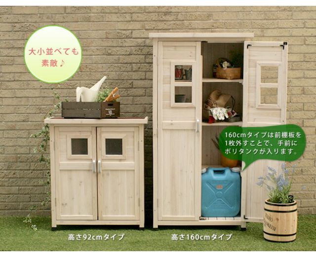 屋外用