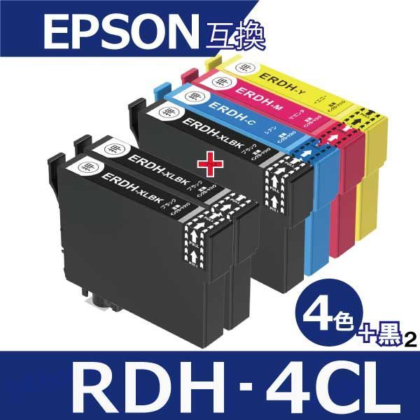 エプソン プリンター インク RDH 4色セット+黒2本（RDH-BK-L） 計6本 ...