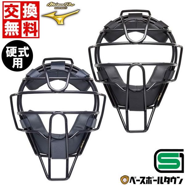 T−5☆】ミズノ ソフトボールキャッチー防具セット（レッド） 楽天市場