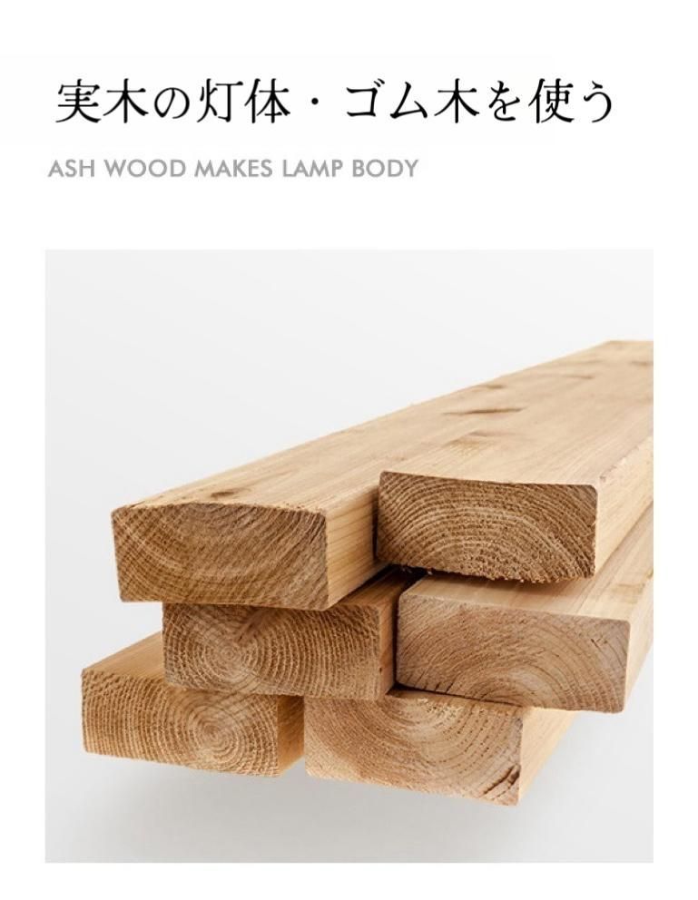 フロアライト