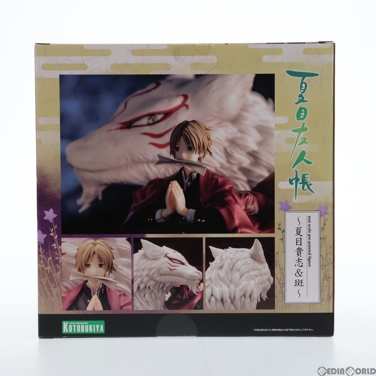 KOTOBUKIYA - ARTFX J 夏目友人帳 〜夏目貴志&amp;斑〜(なつめたかし&amp;まだら) 完成品 フィギュア(PP666) コトブキヤ ARTFX J 夏目友人帳 ～夏目貴志＆斑～: フィギュア｜コトブキヤ