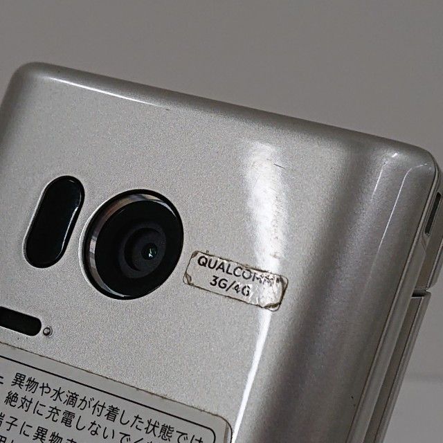 かんたん携帯9 NP505SH SoftBank プラチナシルバー 送料無料