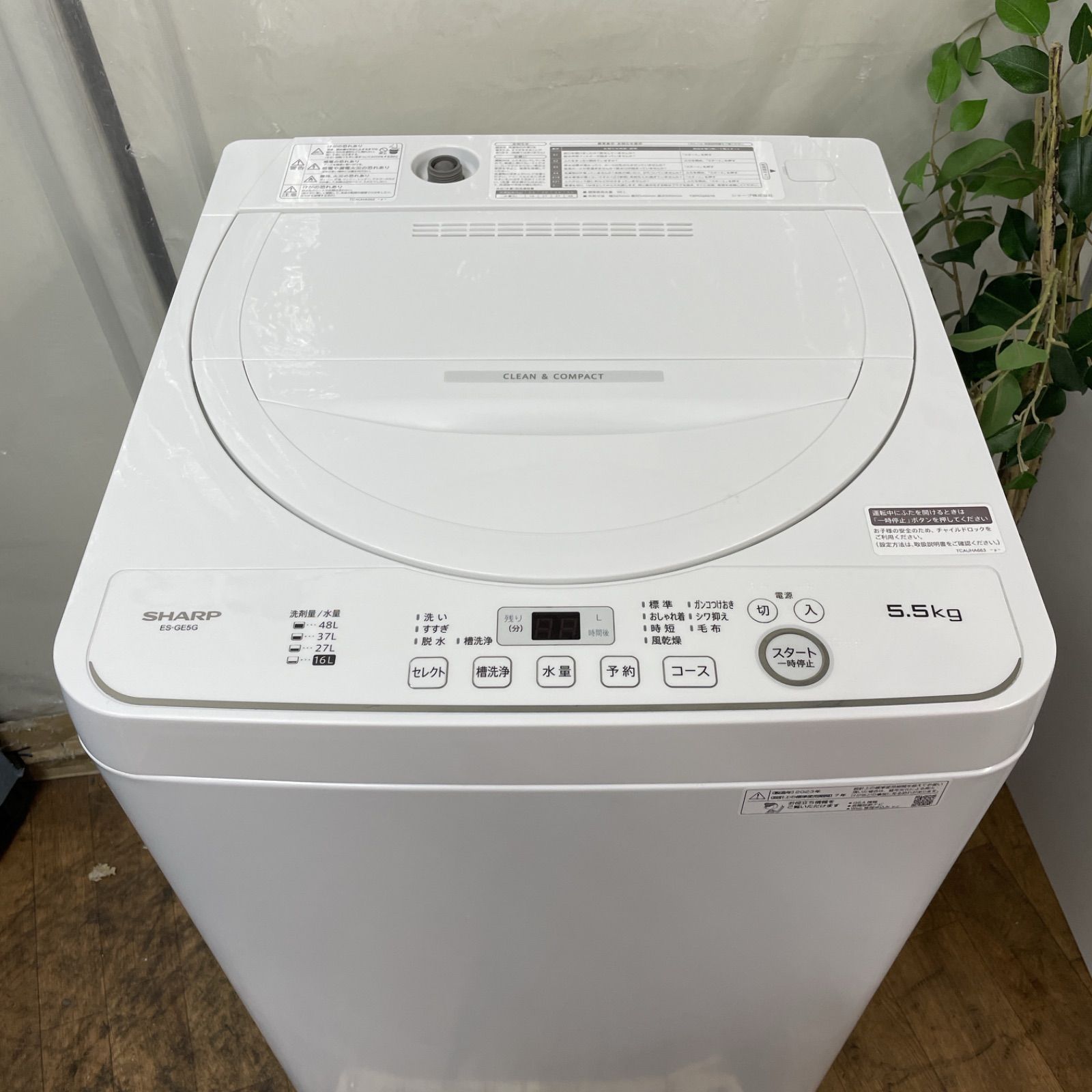 734 送料設置無料　SHARP洗濯機 最新モデル24年製　9.0㌔ ES-GV8H | 洗濯機：シャープ