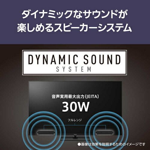 液晶ハイグレードモデル