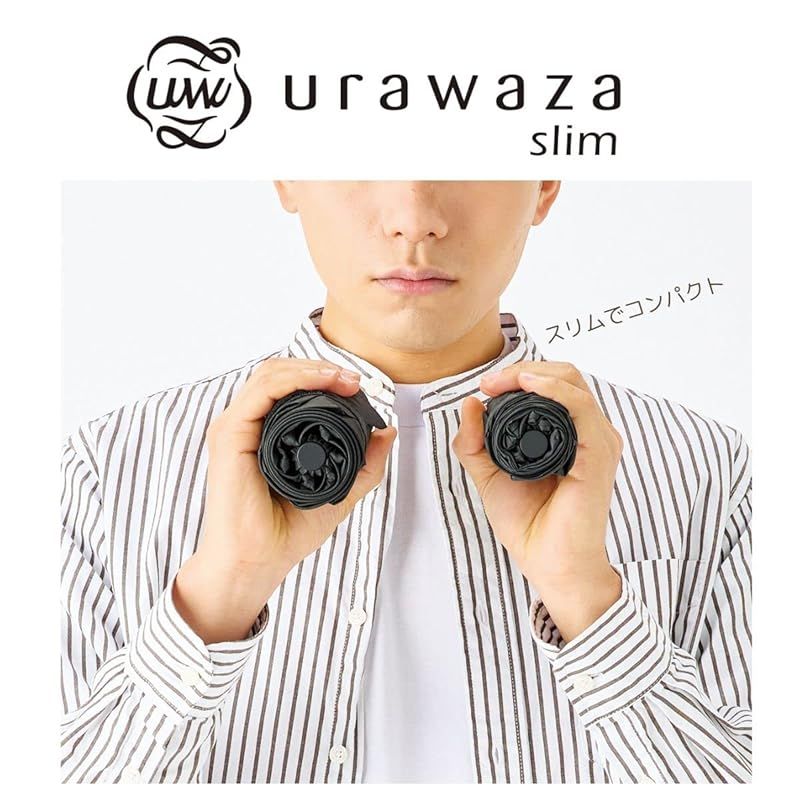 ムーンバット] urawaza slim (ウラワザ) 折りたたみ傘 3秒でたためる傘