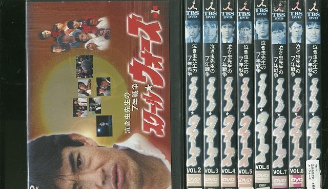 泣き虫先生の7年戦争 スクール・ウォーズ 毛深い DVD 全9巻