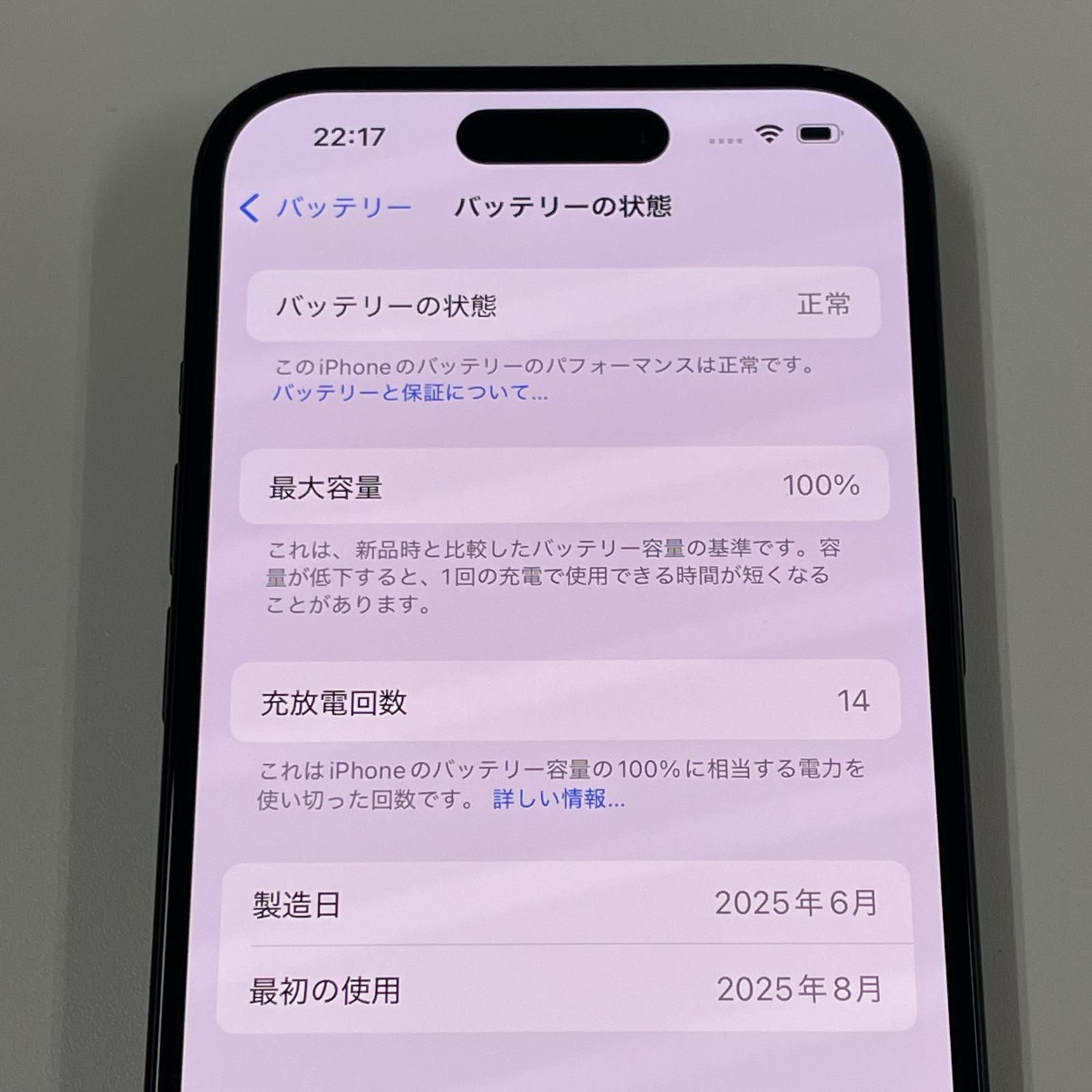 docomo iPhone 15 128GB ブラック - メルカリ