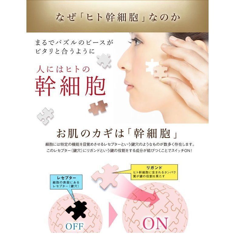 メルカリShops - 基礎化粧品 オールインワンゲル ブレーンコスモス