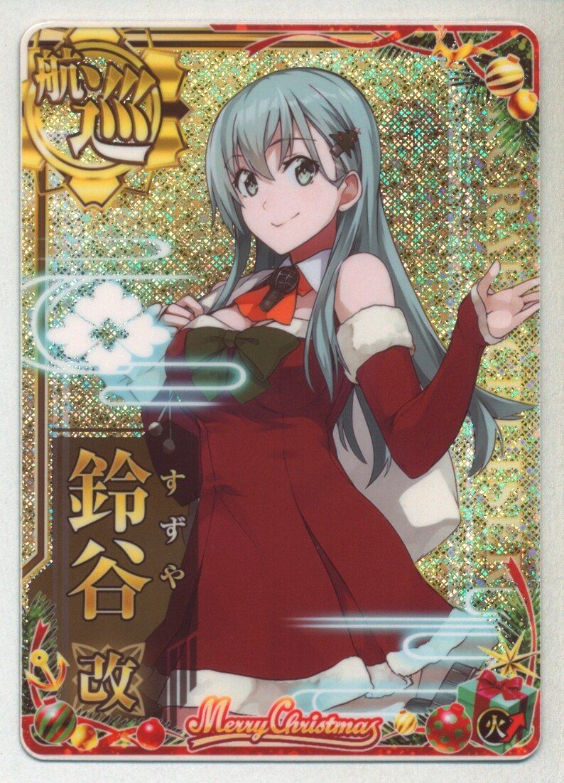 艦これアーケード 鹿島改［クリスマスmode]（ホロ) 手軽
