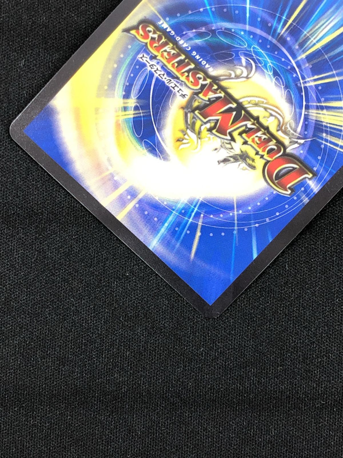 デュエマ オリオティスジャッジ デュエルマスターズ オリオティス 