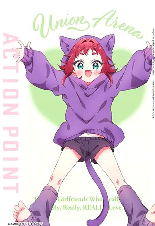 ACTION POINT(AP)(UA26BT/RLY-1-AP05)[薬膳 楠莉] - メルカリ