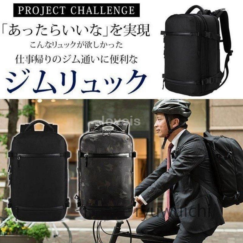 リュック バックパック
