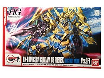 非常に良い】ガンダムフロント東京 限定 工場 HGUC 1/144 RX-0