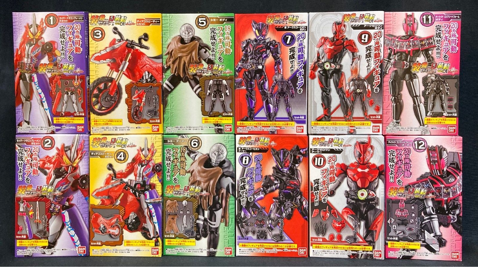 バンダイ 装動 セイバーBook 5u0026装動 ゼロワン＆ディケイド 仮面ライダーセイバー 全12種セット 装動 セイバーBook 5u0026装動 ゼロワン＆ディケイド