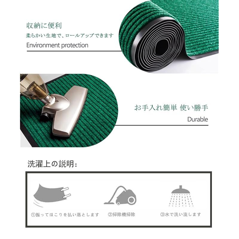 吸水