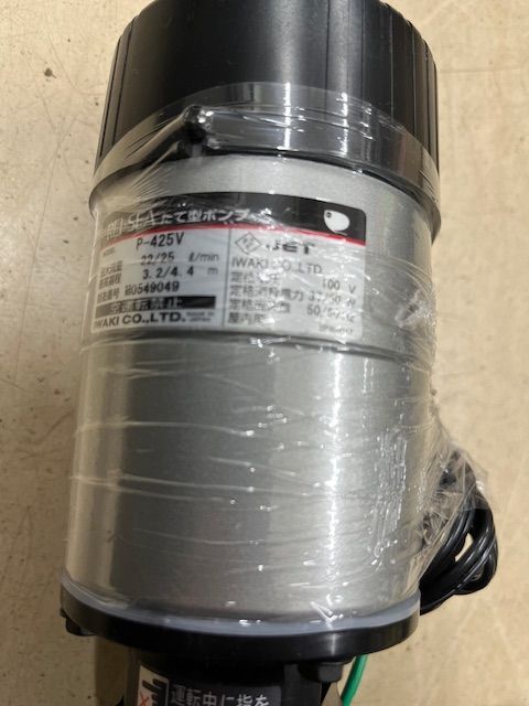 □【レイシー】P-425V 60Hz たて型ポンプ P REI-SEA イワキ IWAKI