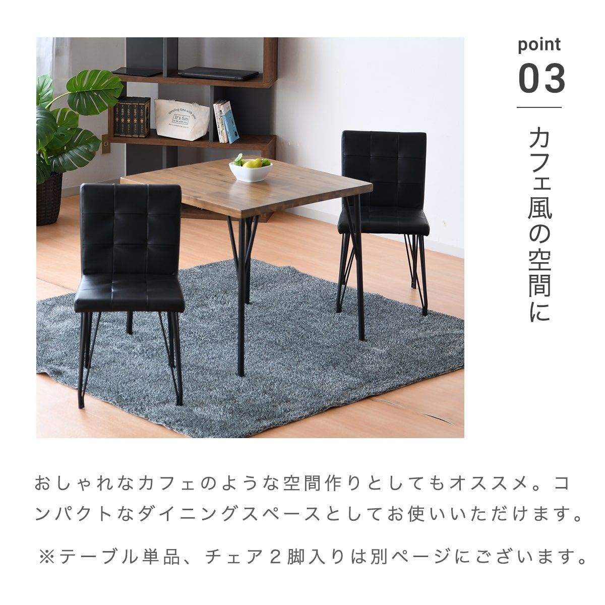 新品】ダイニングテーブル セット テーブル チェア 2人 幅 75cm 