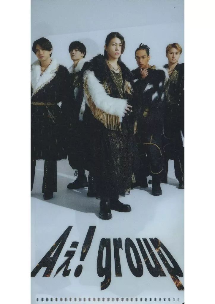 中古】雑貨 Aぇ! group チケットファイルA 「Aぇ! goods collection