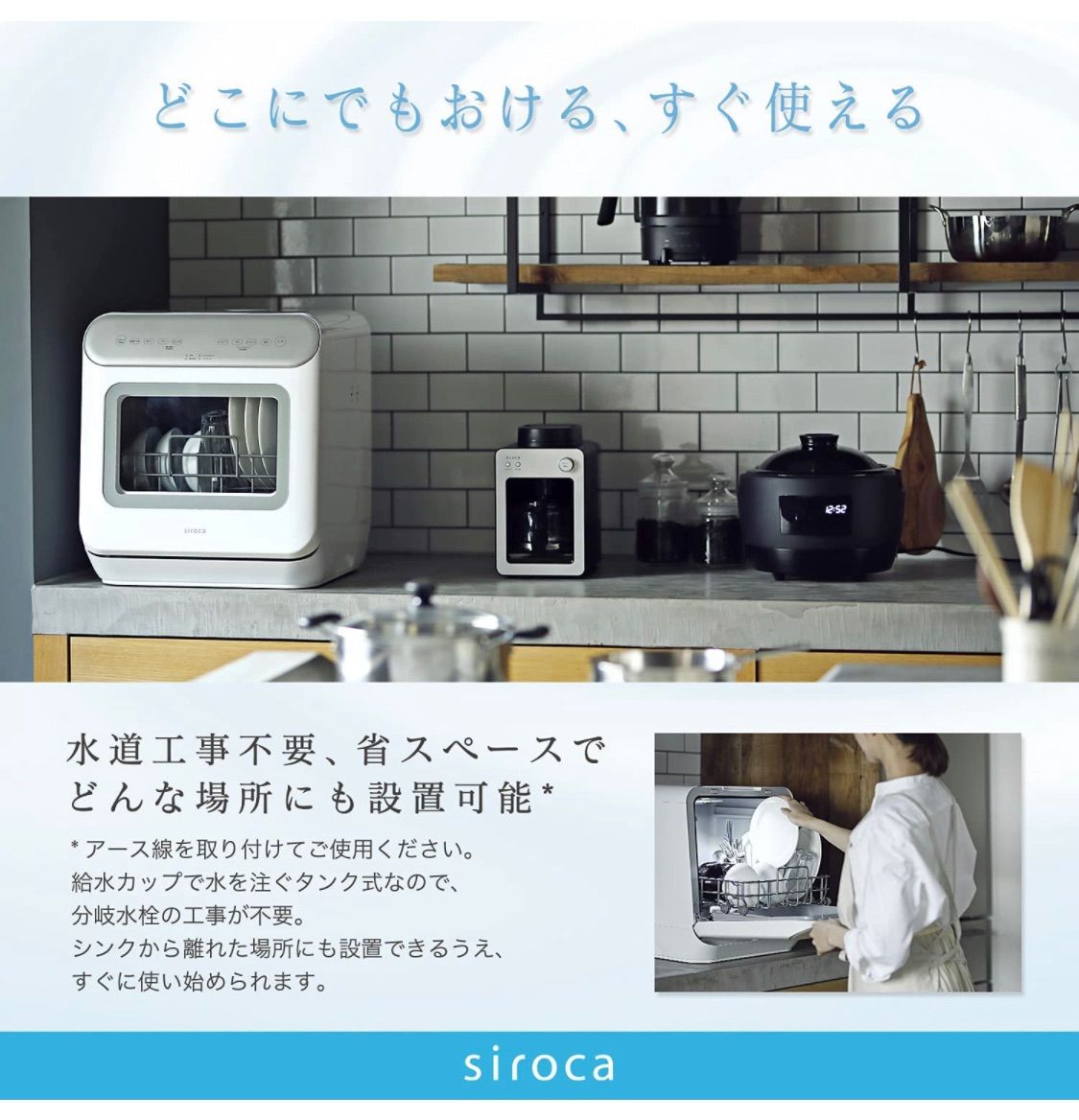 新品未使用】siroca SS-MA251-