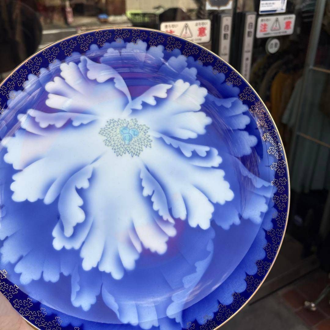 深川製 深川製器 花柄 青 金 プレート 食器 中鉢 お椀 うつわ 瀬戸もの
