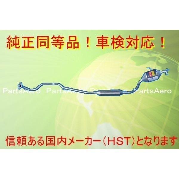 マフラー ムーヴラテ L550S 2WD 純正同等|車検対応 055-162