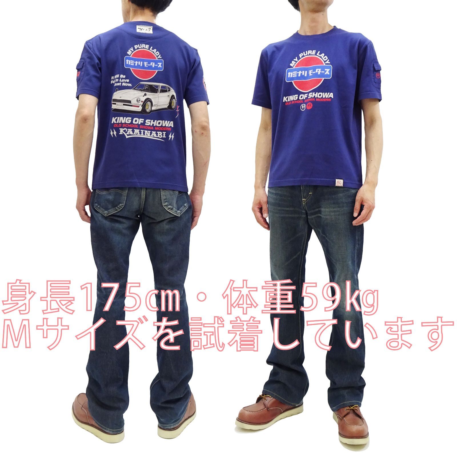 カミナリ品 カミナリ 長袖Tシャツ ロンT KMLT-227 フェックス カワサキ