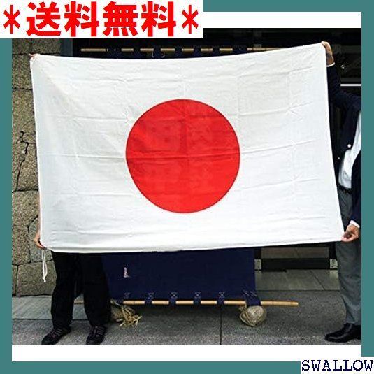 日本国旗・日の丸 日本製 エクスラン生地（丈夫なアクリル100%） H120