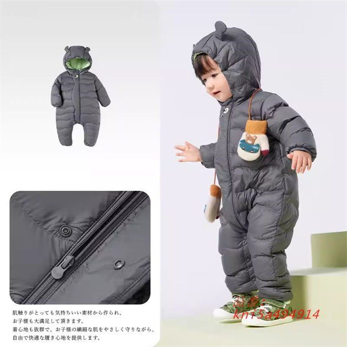 ベビー服 ジャンプスーツ