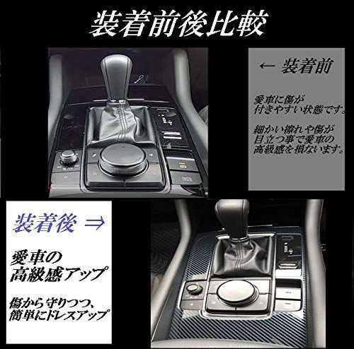 Mazda3 Newkingz