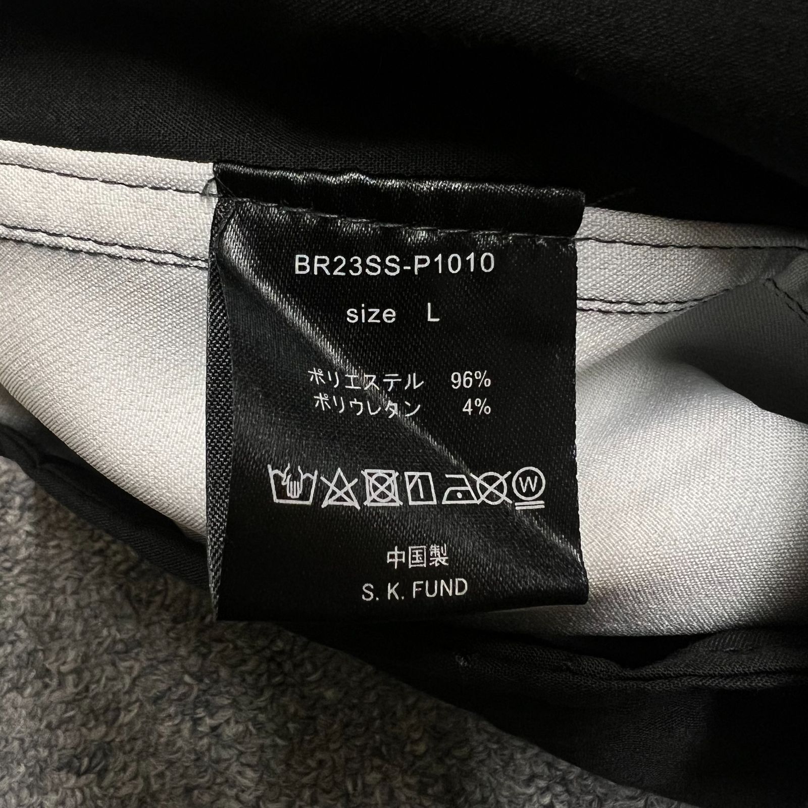 23SS