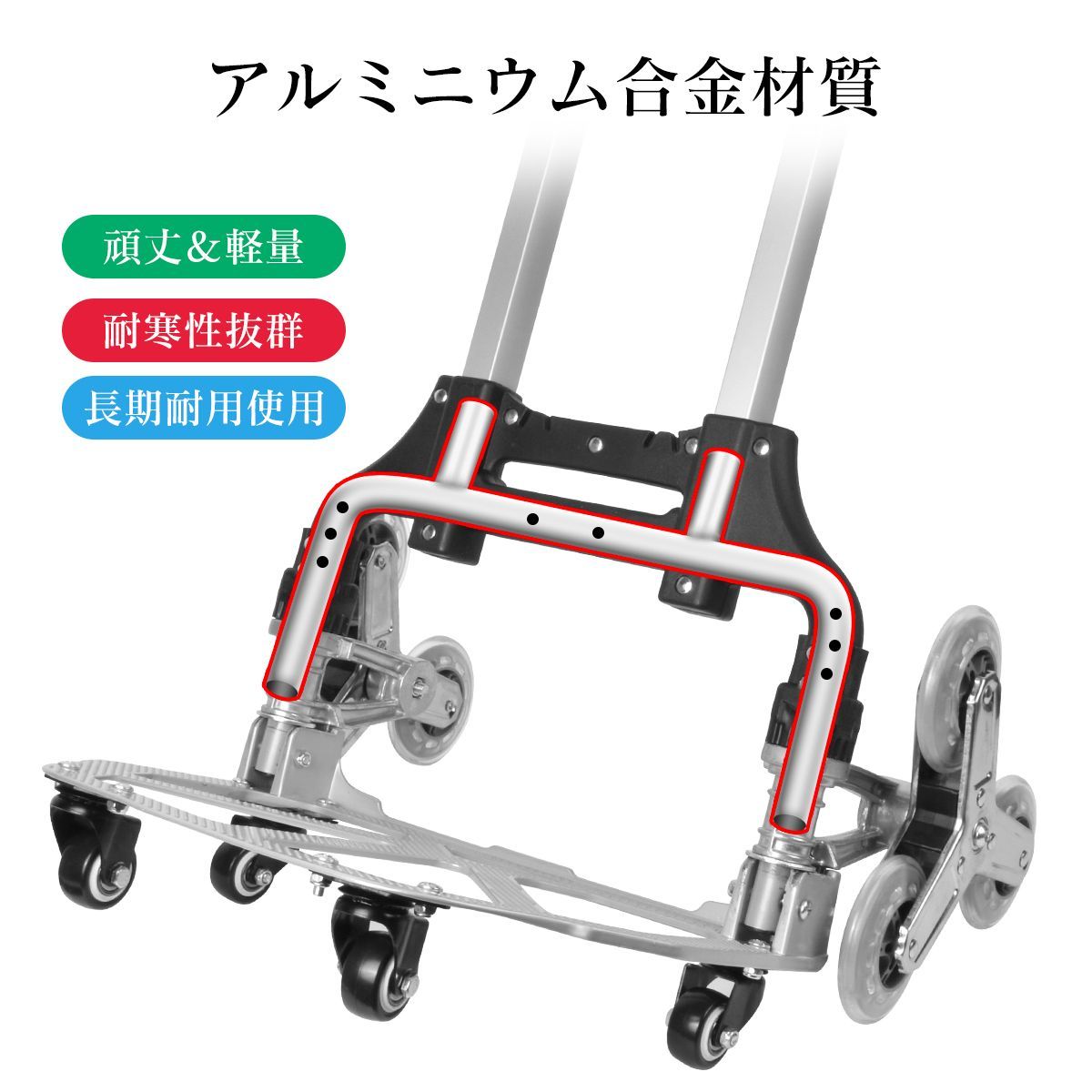 キャリーカート 折りたたみ 3輪 買い物 台車 階段 段差 三輪 運搬 