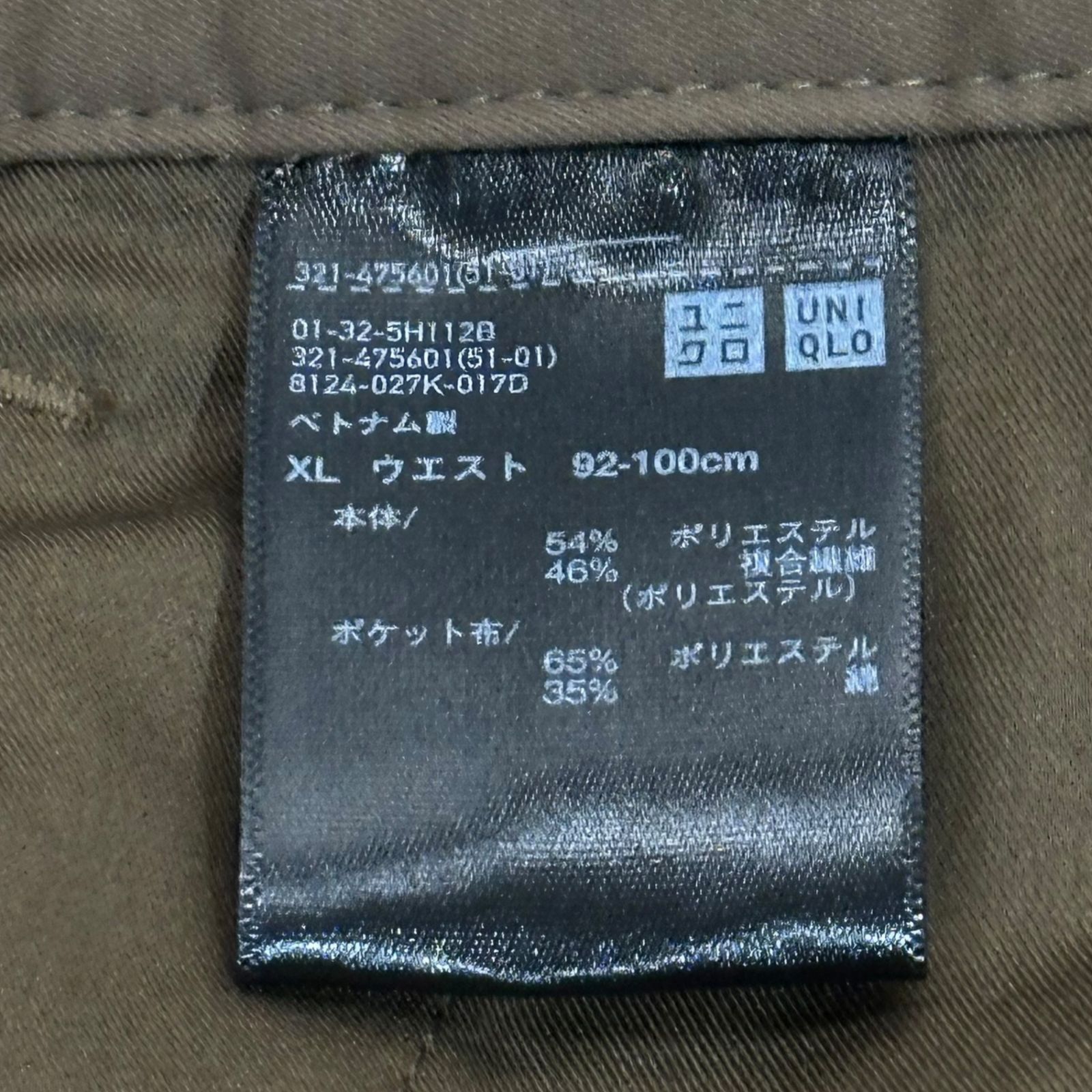 ユニクロC 25春夏　ワークジャケット&パンツ　セットアップ　Ｌ UNIQLO : C 2025年 秋冬コレクション（メンズ）