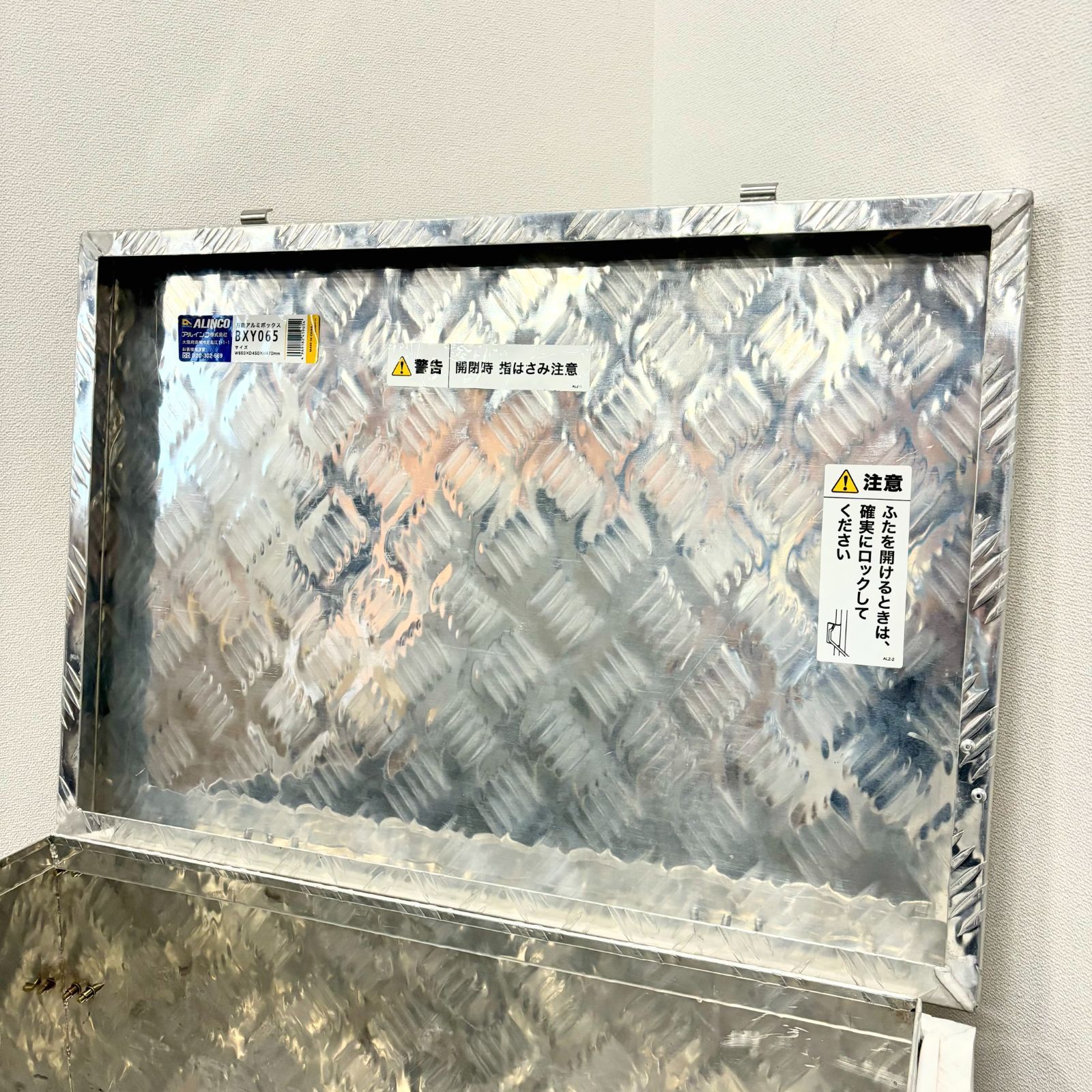 愛知県 万能アルミボックス|ALINCO|アルインコ|BXY065|幅650mm×奥行450mm×高さ470mm|車|トラック|工具|1332