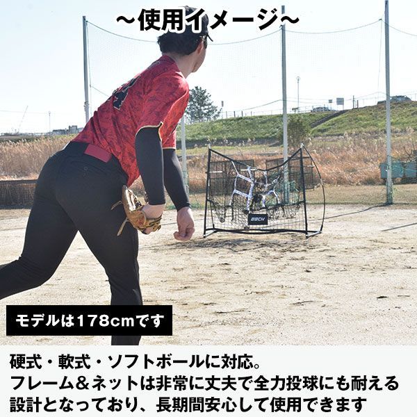硬式