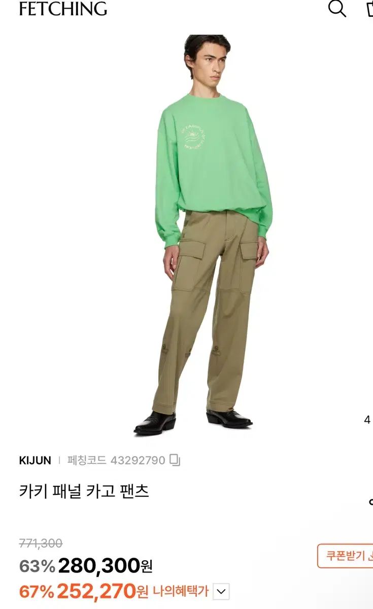 標準 kijun パンツ カーキ パネル カーゴ