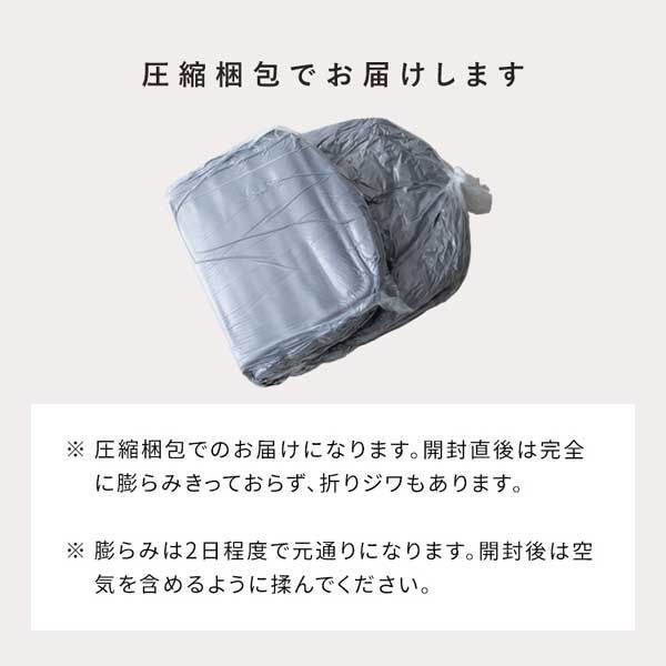 ポケットコイル