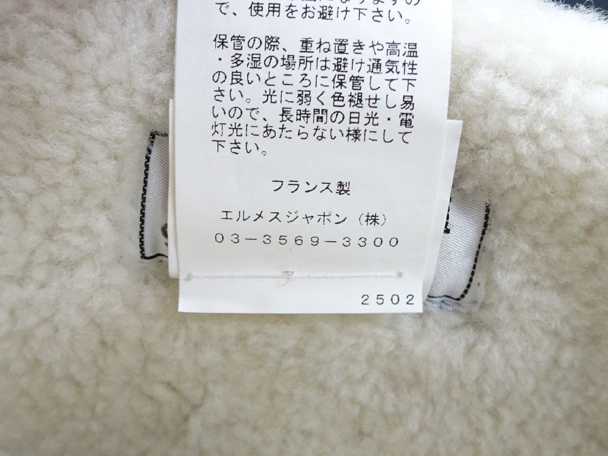 レア】HERMES/エルメス 本革ムートン 帽子 キャップ グレージュ 59