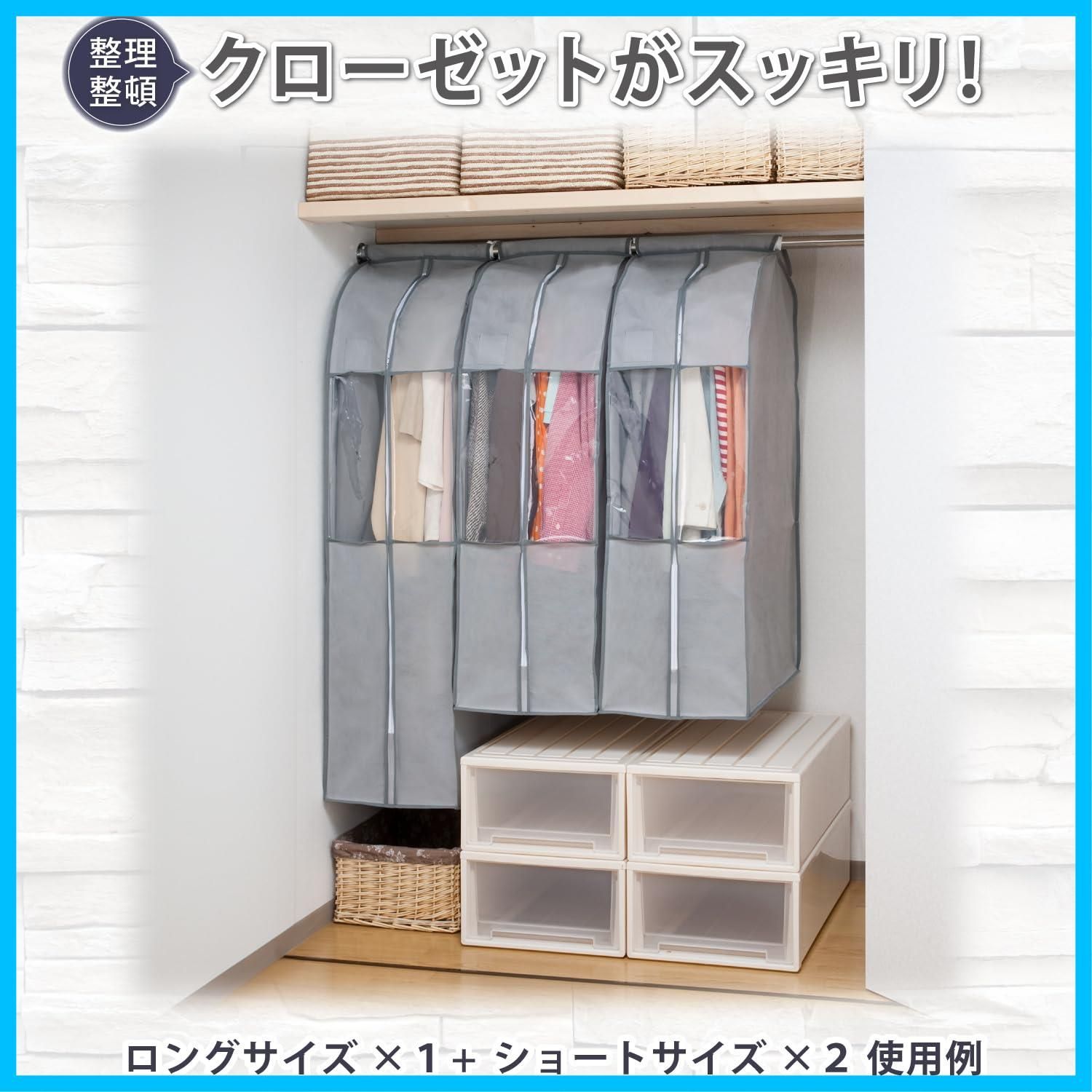 グレー まとめて収納