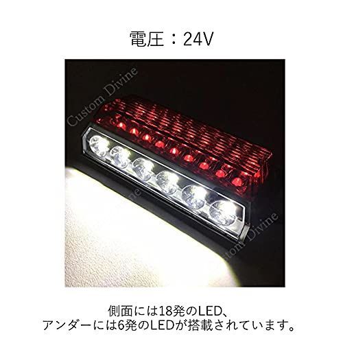 人気商品]レッド 24V トラック 用 角型 24 LED サイド マーカー ランプ アンダー ダウン ライト 付き 10個 セット ホワイト ブルー  アンバー グリーン レッド レインボー カスタム パーツ トレーラー デコトラ 等 リモコン ワーク ステ - メルカリ