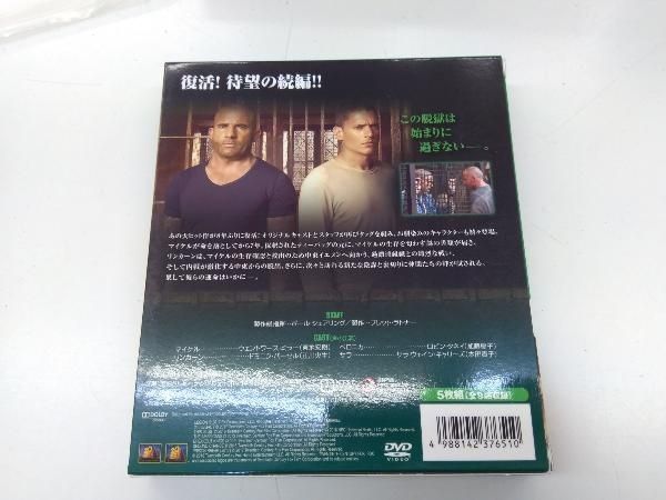 DVD プリズン・ブレイク シーズン5＜SEASONSコンパクト