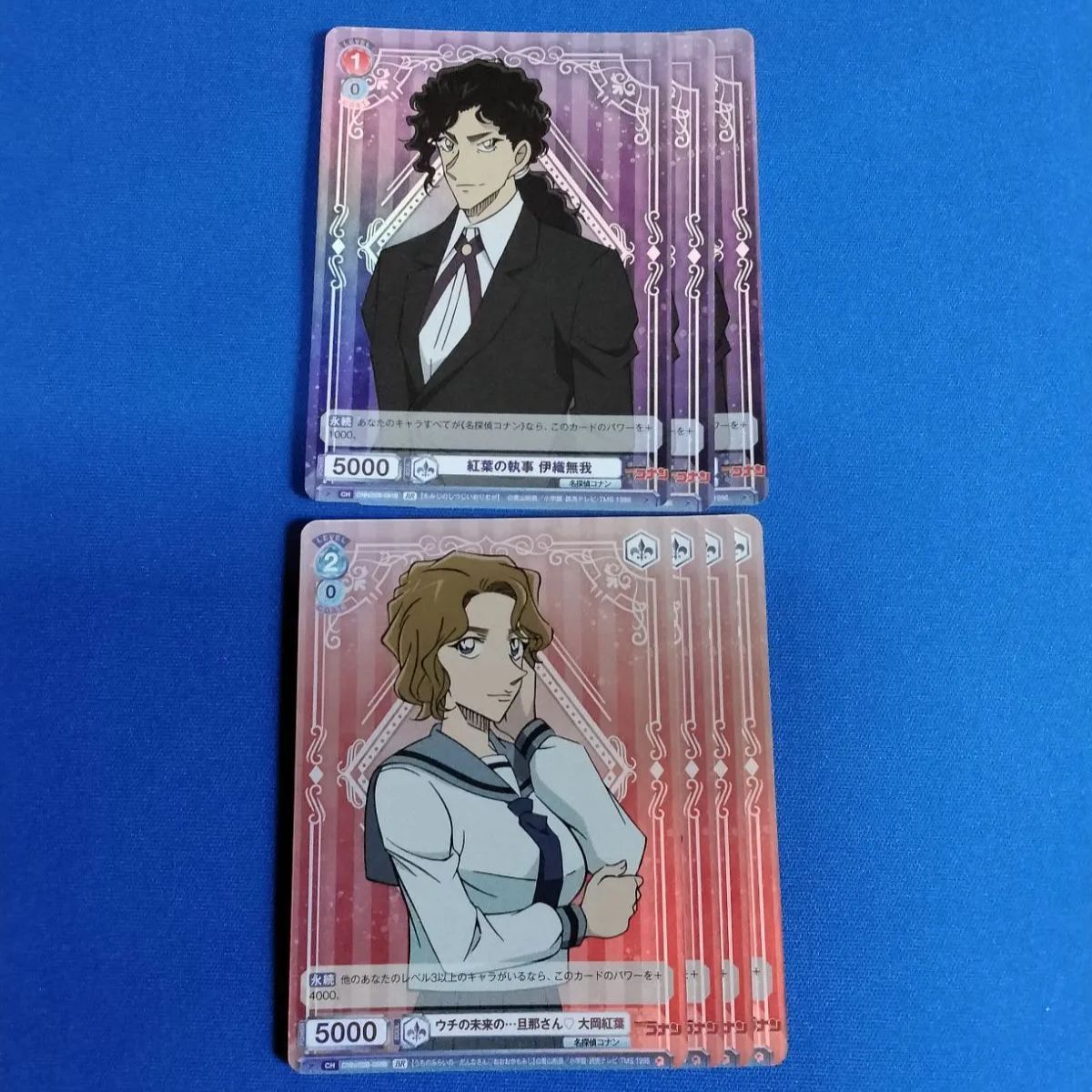 Psa10連番 名探偵コナン×ナムコ キャンペーン2024 カードコンプセット